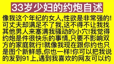 白丝巨乳少妇大屁股肥臀母狗真实偷情！