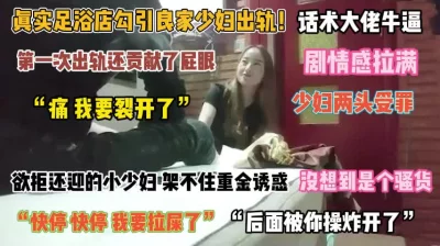 极速60秒免费完整版在线观看